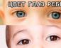 Коли у дитини змінюється колір очей