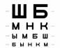 Як окуліст перевіряє зір