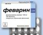 Феварин: інструкція із застосування, аналоги та відгуки, ціни в аптеках Росії